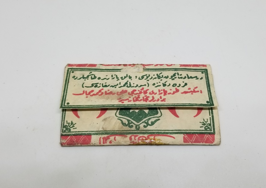 ÜZERİ OSMANLICA YAZILI İÇİ DOLU OSMANLI DÖNEMİ SİGARA KAĞIDI
