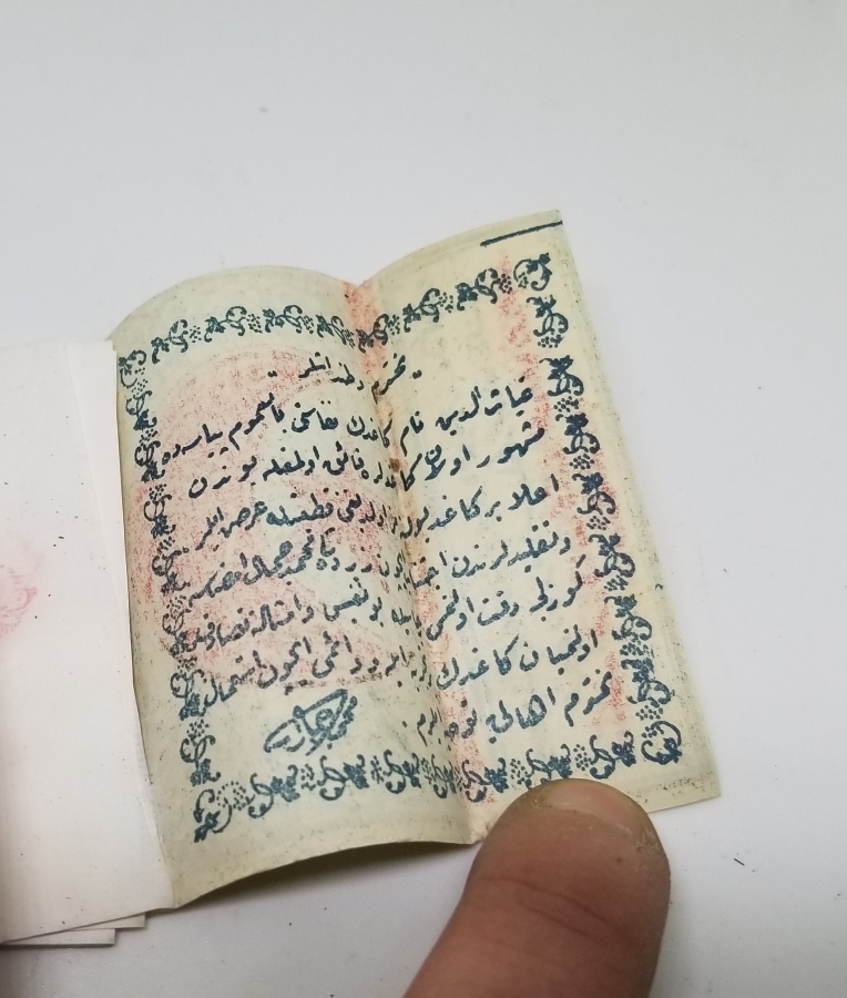 ÜZERİ OSMANLICA YAZILI İÇİ DOLU OSMANLI DÖNEMİ SİGARA KAĞIDI