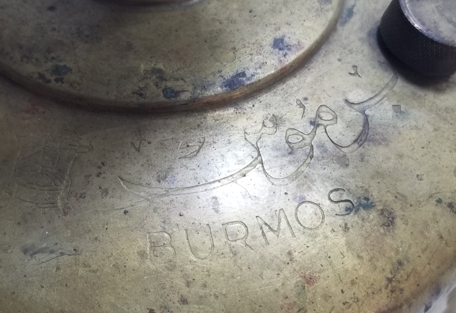 ÜZERİ İKİ DİLDE YAZILI OSMANLI DÖNEMİ NADİR GAZ OCAĞI