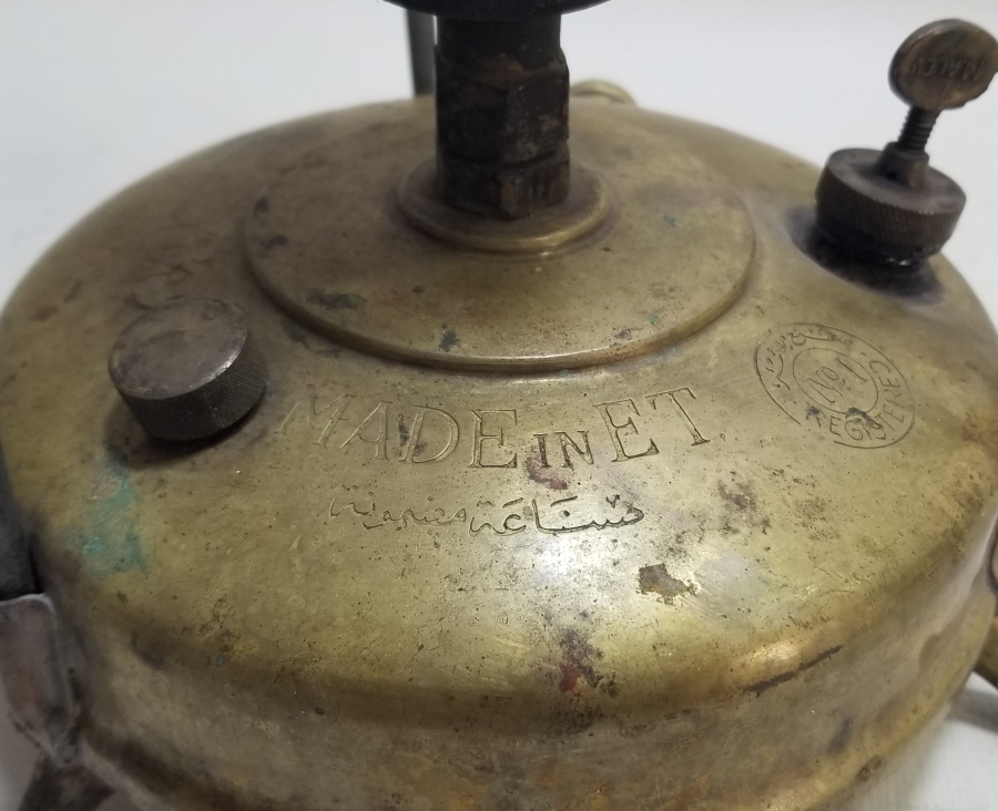 ÜZERİ İKİ DİLDE YAZILI OSMANLI DÖNEMİ NADİR GAZ OCAĞI