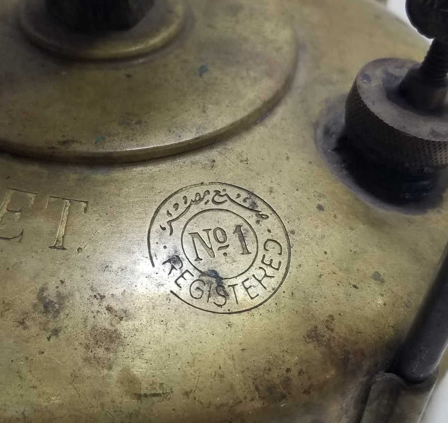 ÜZERİ İKİ DİLDE YAZILI OSMANLI DÖNEMİ NADİR GAZ OCAĞI