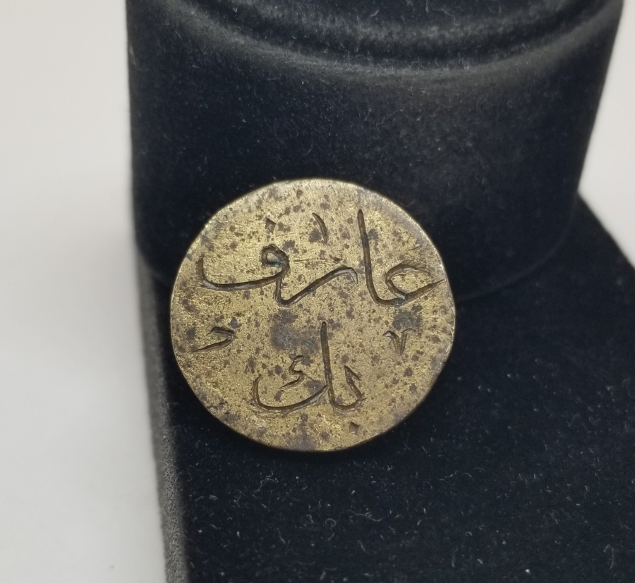 OSMANLI DÖNEMİ NADİR HAMAL JETONU