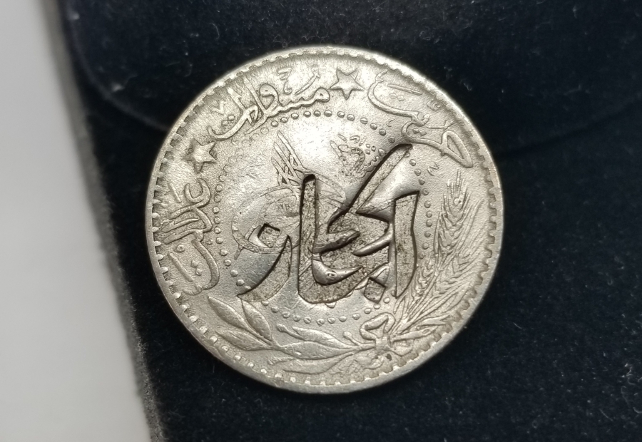 1. DÜNYA SAVAŞI DÖNEMİ NADİR ŞERİF HÜSEYİN DAMGALI OSMANLI PARASI