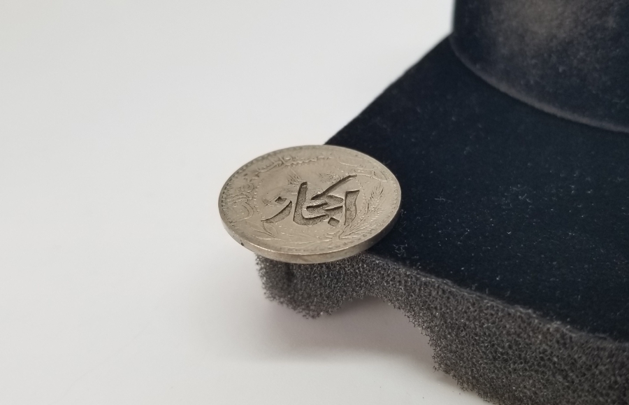 1. DÜNYA SAVAŞI DÖNEMİ NADİR ŞERİF HÜSEYİN DAMGALI OSMANLI PARASI