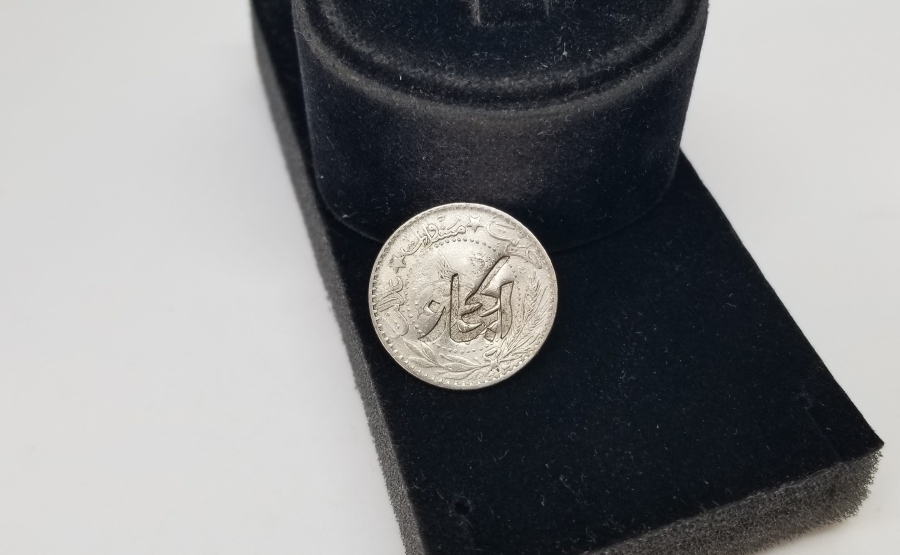 1. DÜNYA SAVAŞI DÖNEMİ NADİR ŞERİF HÜSEYİN DAMGALI OSMANLI PARASI