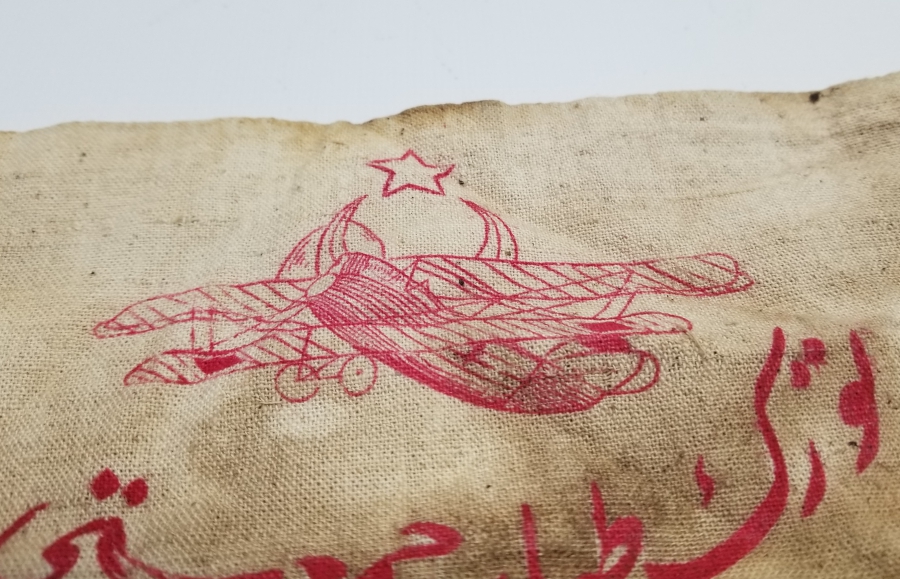 OSMANLI DÖNEMİ ÇOK NADİR TEYYARE CEMİYETİ KOLLUK