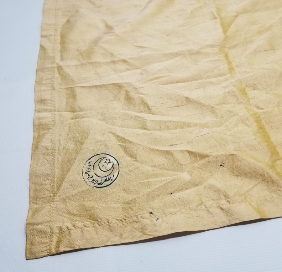 ÜZERİNDE ERTUĞRUL HUMAYUN YAZILI OSMANLI DÖNEMİ ÇOK NADİR HATIRA MENDİL