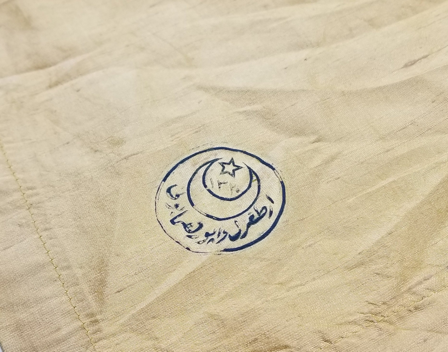 ÜZERİNDE ERTUĞRUL HUMAYUN YAZILI OSMANLI DÖNEMİ ÇOK NADİR HATIRA MENDİL