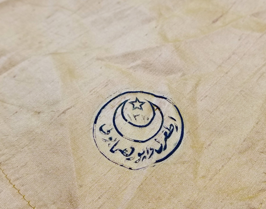 ÜZERİNDE ERTUĞRUL HUMAYUN YAZILI OSMANLI DÖNEMİ ÇOK NADİR HATIRA MENDİL