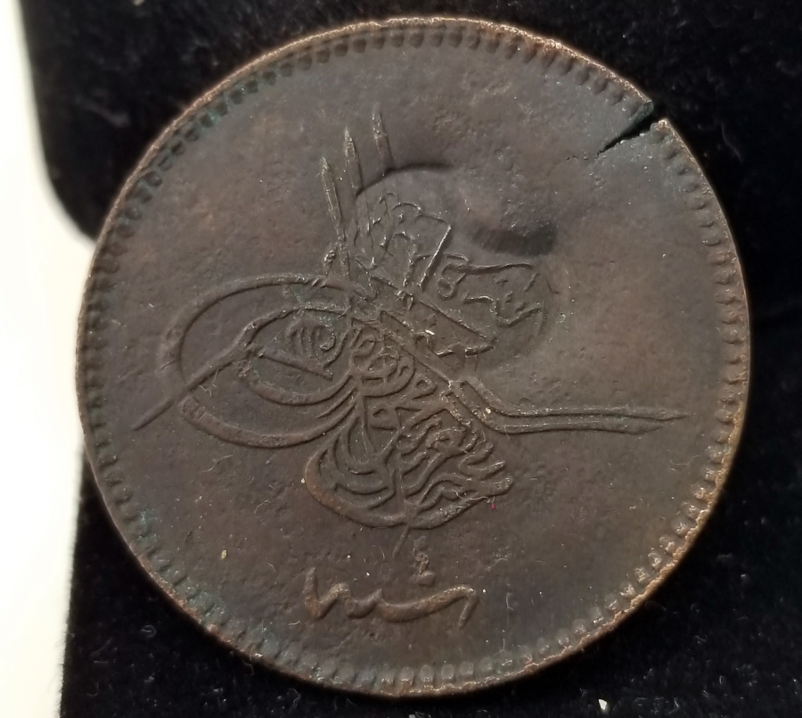 SULTAN ABDÜLAZİZ DÖNEMİ OSMANLICA SAKIZ BELEDİYESİ KONTURMARKLI 10 PARA