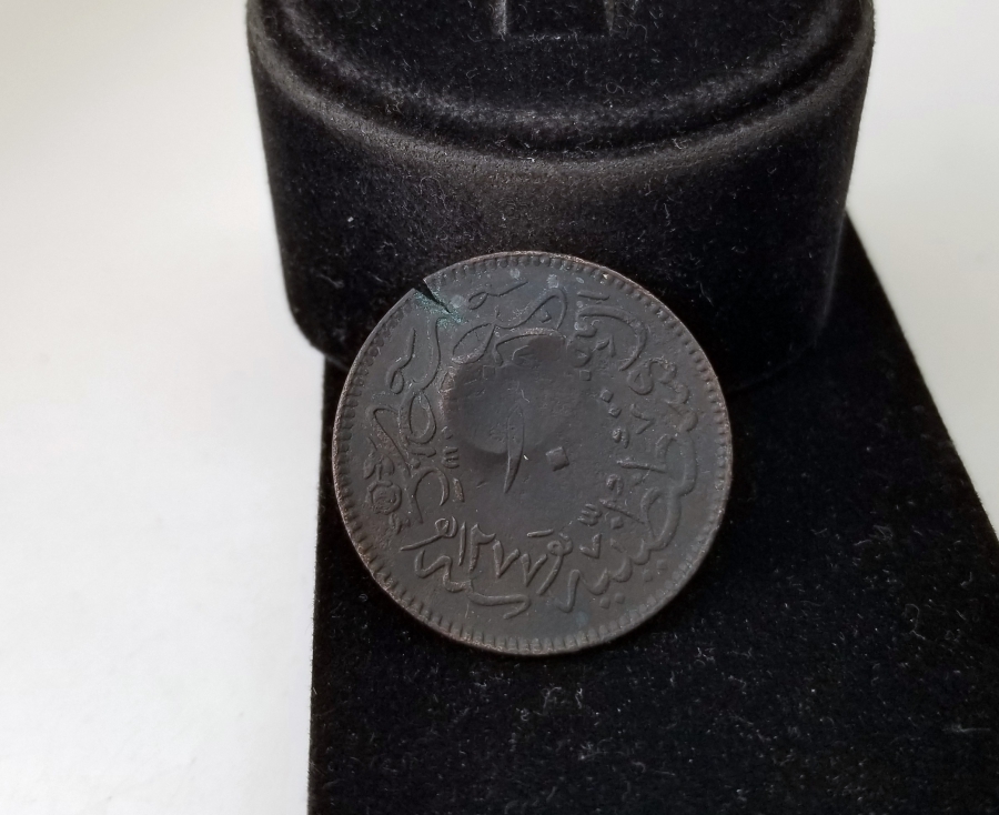 SULTAN ABDÜLAZİZ DÖNEMİ OSMANLICA SAKIZ BELEDİYESİ KONTURMARKLI 10 PARA