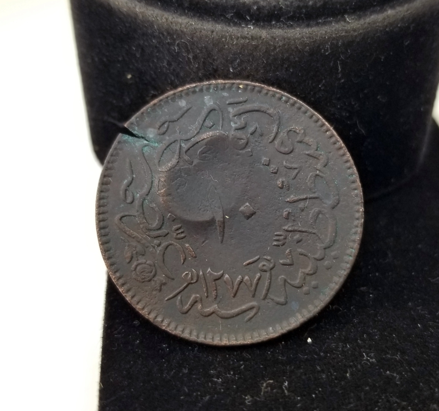 SULTAN ABDÜLAZİZ DÖNEMİ OSMANLICA SAKIZ BELEDİYESİ KONTURMARKLI 10 PARA