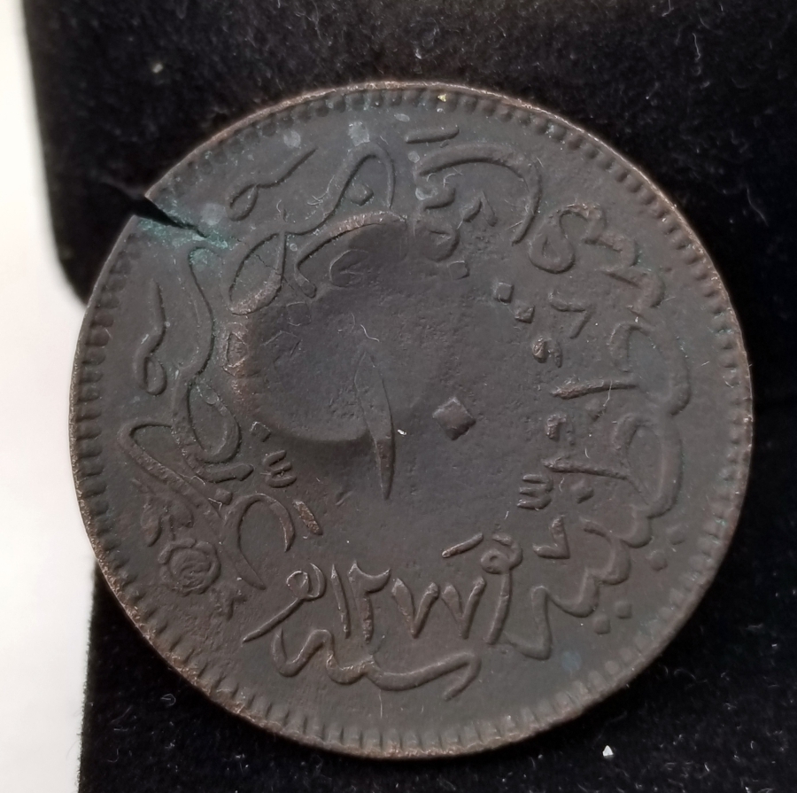 SULTAN ABDÜLAZİZ DÖNEMİ OSMANLICA SAKIZ BELEDİYESİ KONTURMARKLI 10 PARA