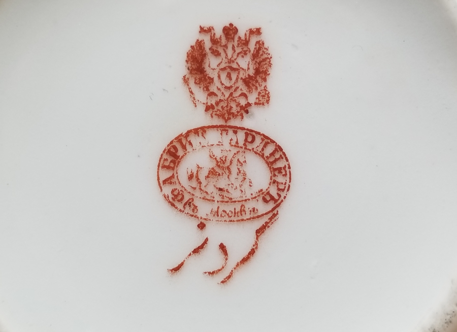 OSMANLI DÖNEMİ EL BOYAMA KUZNETSOV PORSELEN ÇAYDANLIK