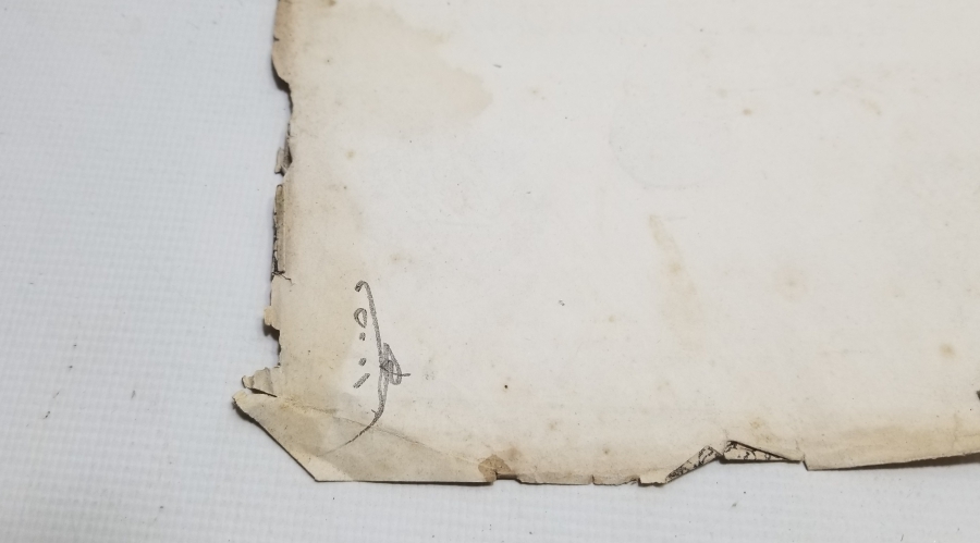 ABDÜLAZİZ HAN DÖNEMİ SARAYDAN VERİLMİŞ EL YAZMA NADİR SENEDİ HAKANİ