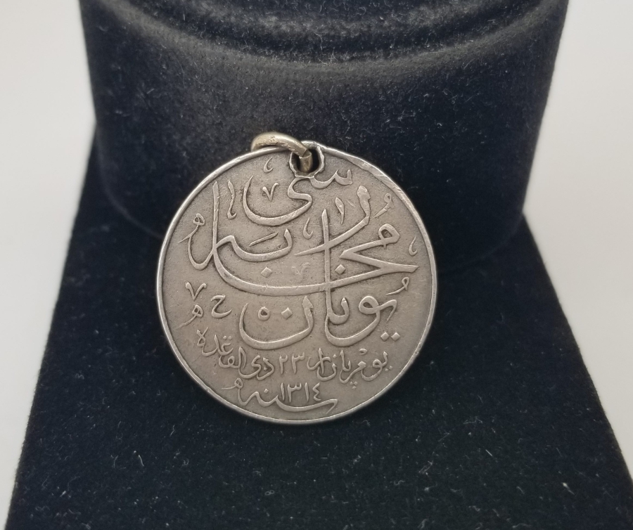 OSMANLI DÖNEMİ GÜMÜŞ YUNAN HARBİ MADALYASI