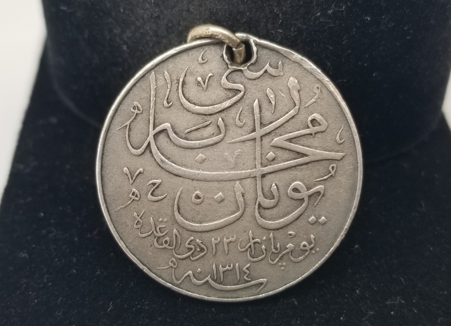 OSMANLI DÖNEMİ GÜMÜŞ YUNAN HARBİ MADALYASI