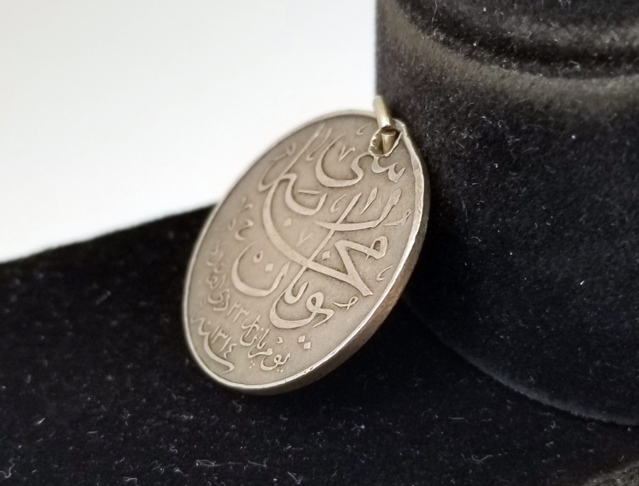 OSMANLI DÖNEMİ GÜMÜŞ YUNAN HARBİ MADALYASI