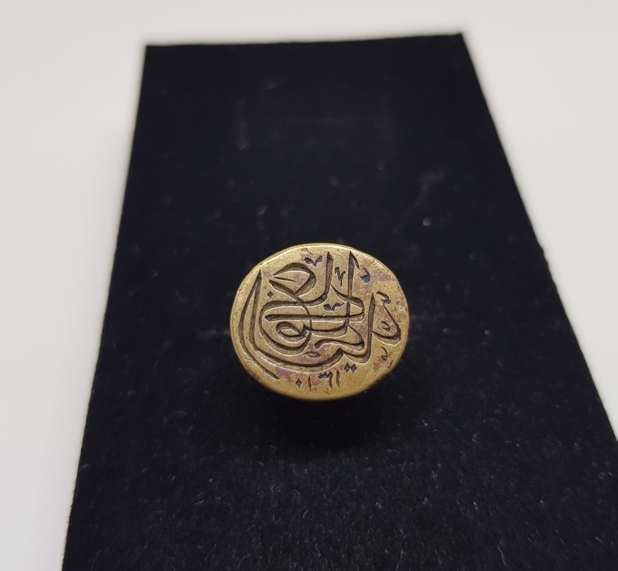 OSMANLI DÖNEMİ HAKKAK PARAFLI EL KAZIMA SEYYİD MÜHRÜ