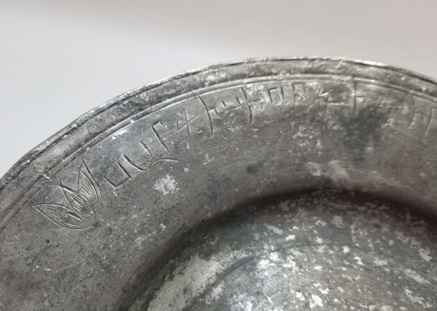 ERMENİCE YAZILI OSMANLI DÖNEMİ BAKIR TABAK