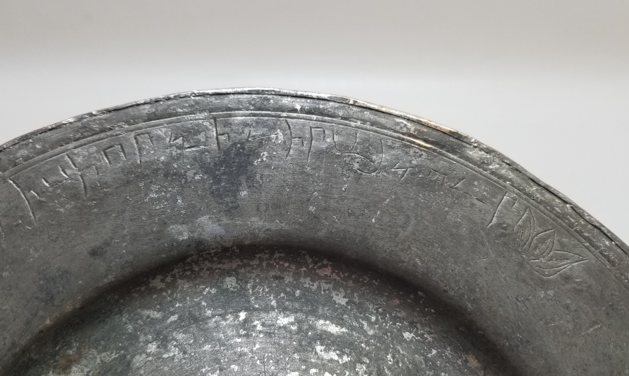 ERMENİCE YAZILI OSMANLI DÖNEMİ BAKIR TABAK