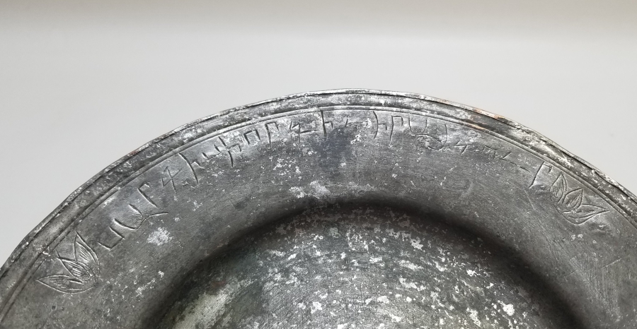 ERMENİCE YAZILI OSMANLI DÖNEMİ BAKIR TABAK