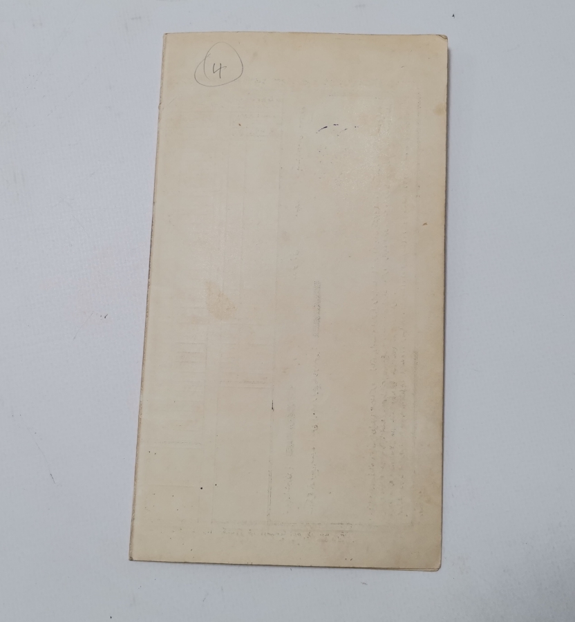 KADIKÖY SULTANİ MEKTEBİ OSMANLI DÖNEMİ KARNE