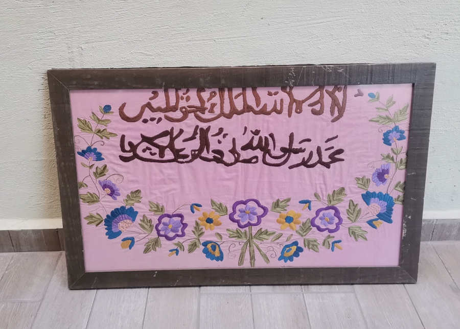 OSMANLI DÖNEMİ EL İŞİ TEKKE PANO