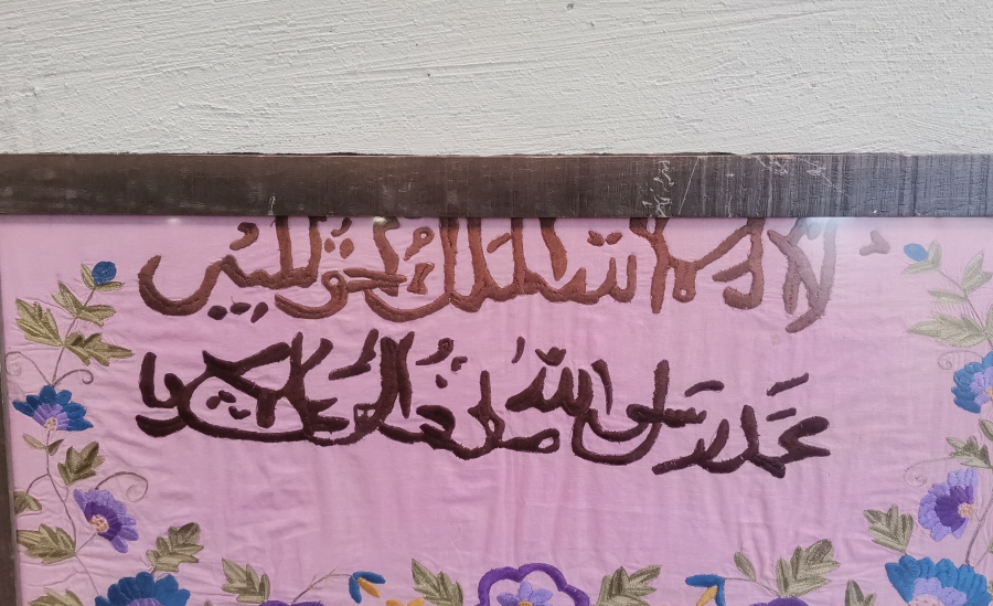 OSMANLI DÖNEMİ EL İŞİ TEKKE PANO