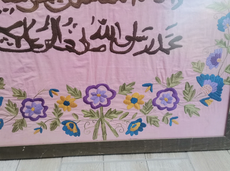 OSMANLI DÖNEMİ EL İŞİ TEKKE PANO