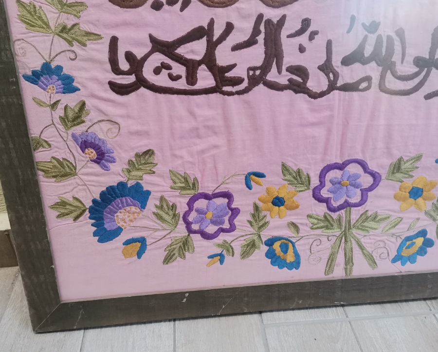 OSMANLI DÖNEMİ EL İŞİ TEKKE PANO