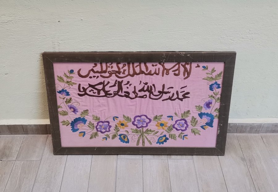 OSMANLI DÖNEMİ EL İŞİ TEKKE PANO