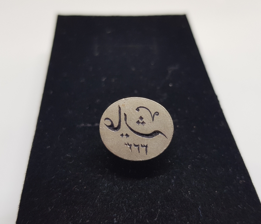 OSMANLI DÖNEMİ GÜMÜŞ ŞAHIS MÜHRÜ