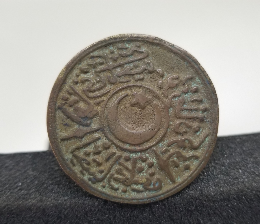 TUTMACI AY YILDIZLI OSMANLI DÖNEMİ İHTİYAR HEYETİ MÜHRÜ