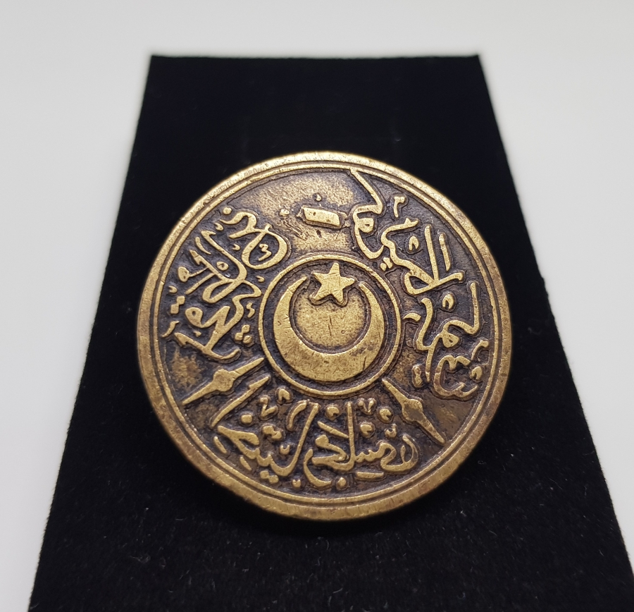 OSMANLI DÖNEMİ İHTİYAR MECLİSİ MÜHRÜ