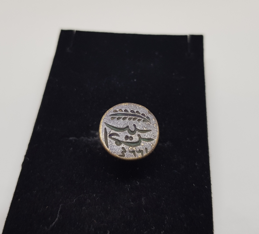 OSMANLI DÖNEMİ EL KAZIMA SEYİD MÜHRÜ