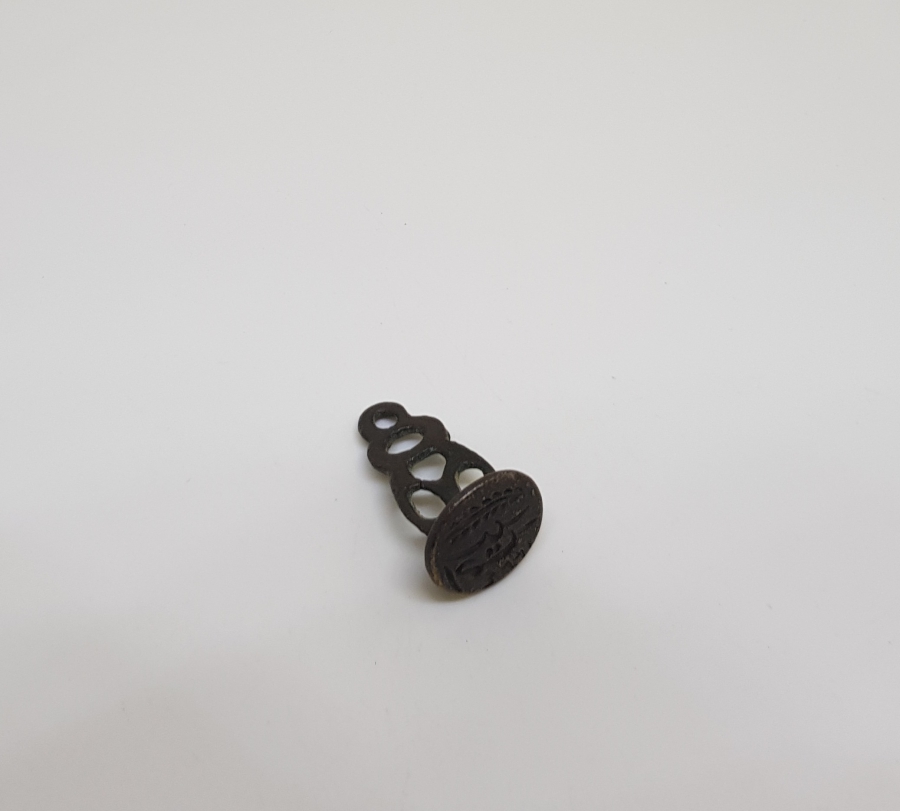 OSMANLI DÖNEMİ EL KAZIMA SEYİD MÜHRÜ