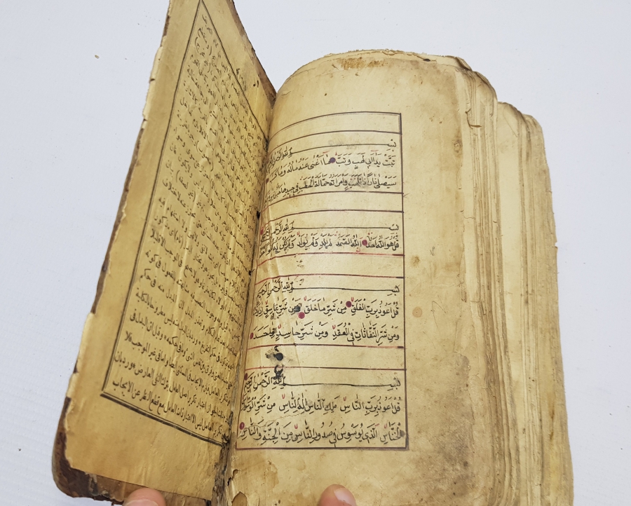 OSMANLI DÖNEMİ EL YAZMA KUR'AN-I KERİM