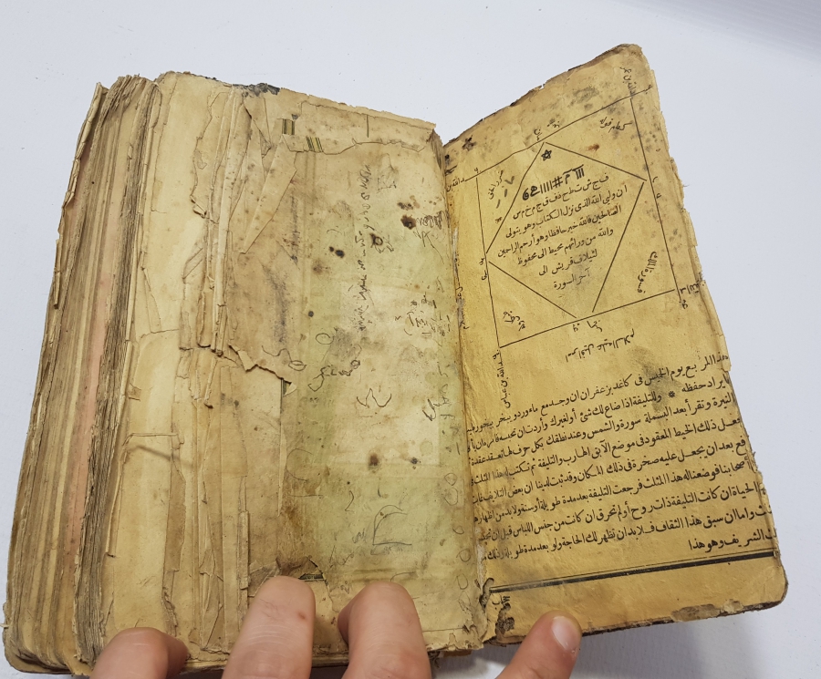 OSMANLI DÖNEMİ EL YAZMA KUR'AN-I KERİM