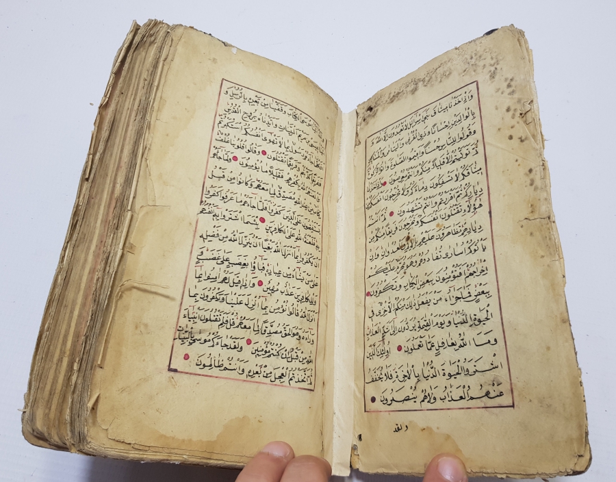 OSMANLI DÖNEMİ EL YAZMA KUR'AN-I KERİM