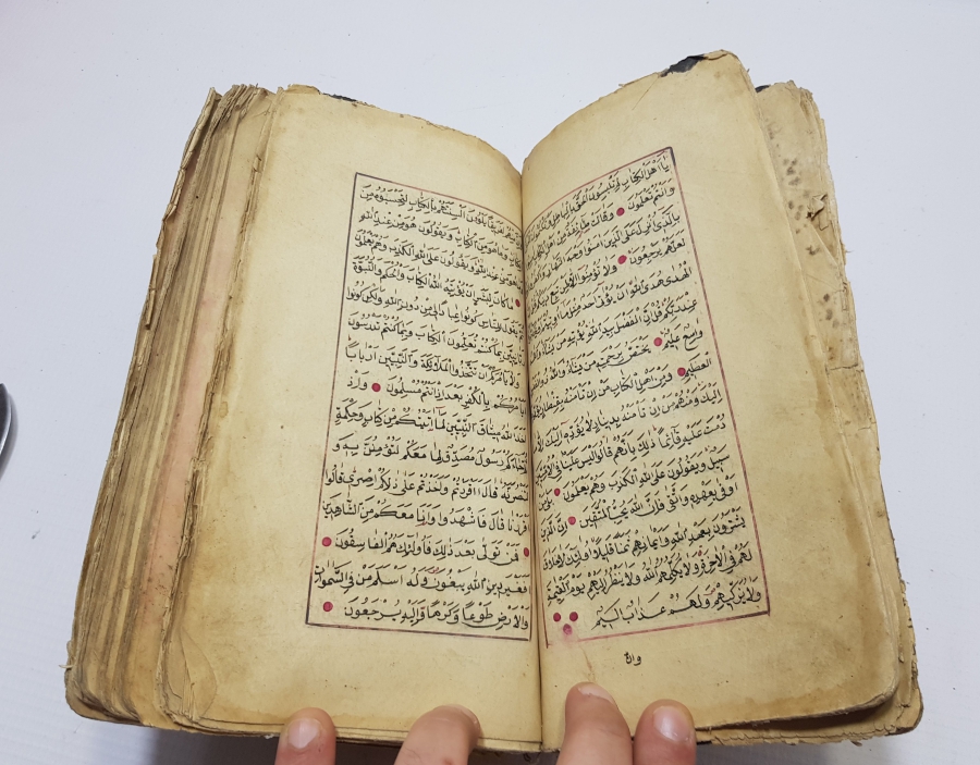 OSMANLI DÖNEMİ EL YAZMA KUR'AN-I KERİM