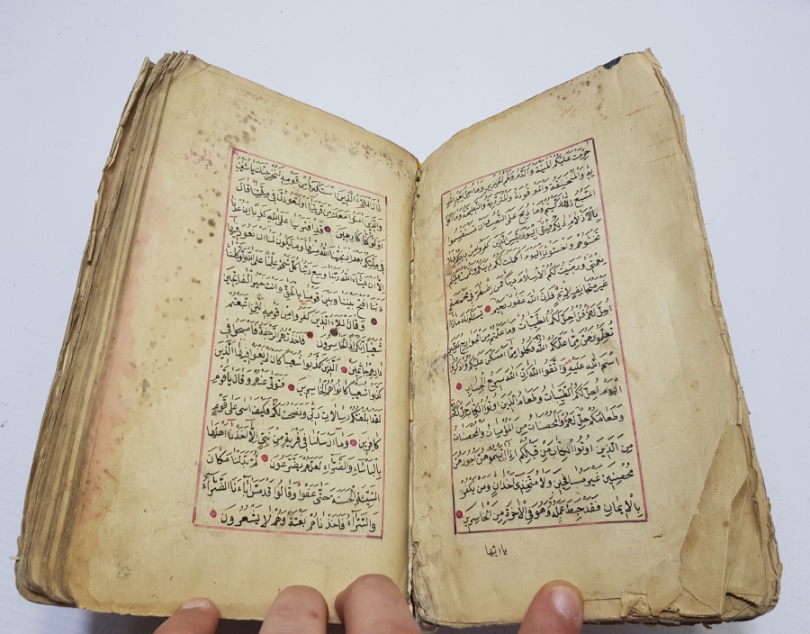 OSMANLI DÖNEMİ EL YAZMA KUR'AN-I KERİM