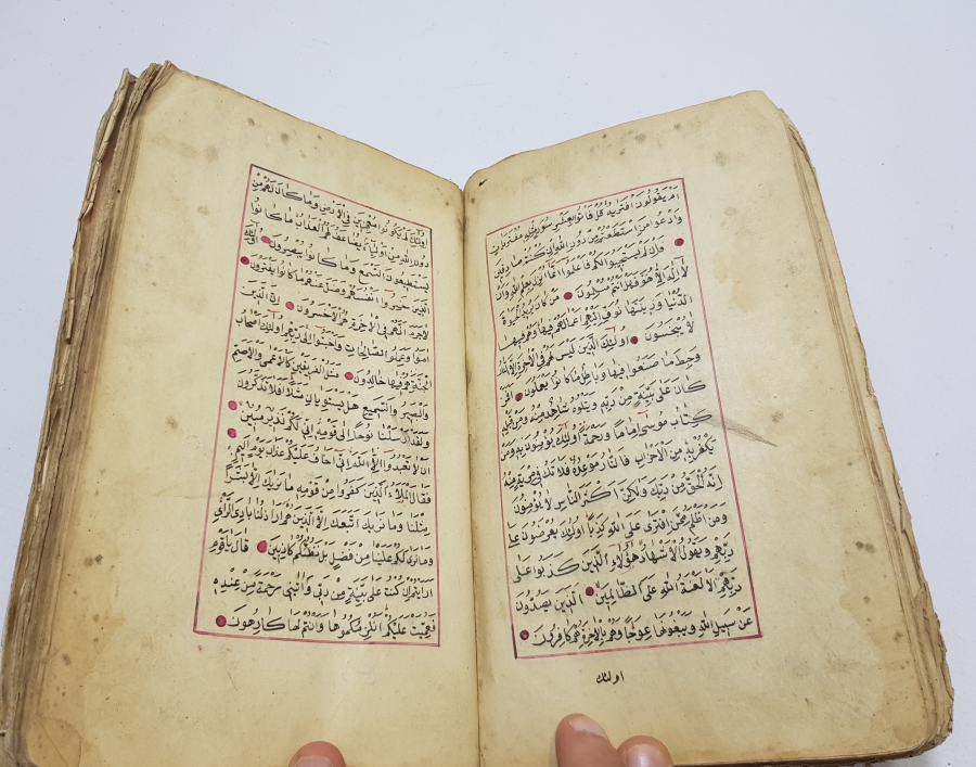 OSMANLI DÖNEMİ EL YAZMA KUR'AN-I KERİM