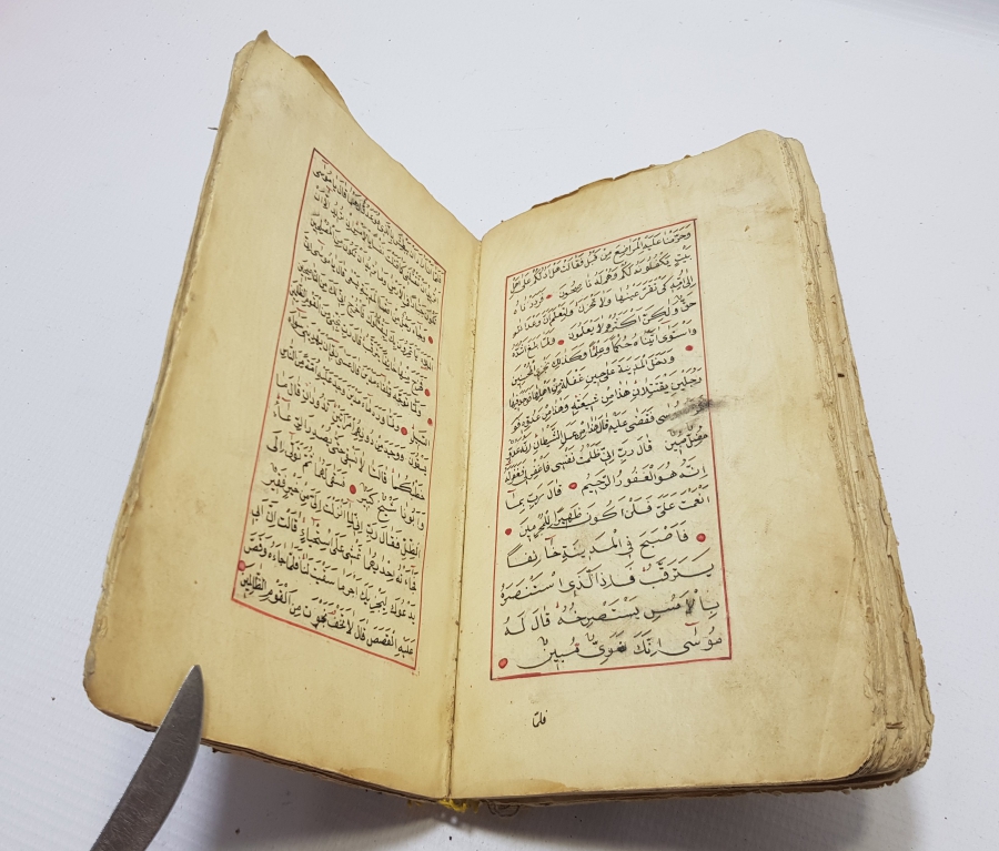 OSMANLI DÖNEMİ EL YAZMA KUR'AN-I KERİM