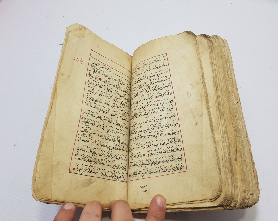 OSMANLI DÖNEMİ EL YAZMA KUR'AN-I KERİM