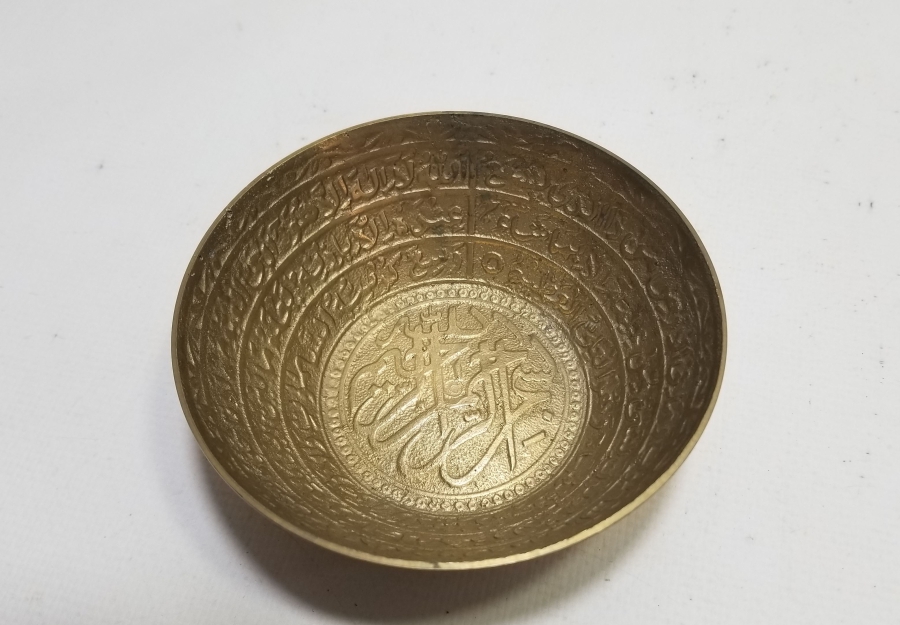 İÇİ DUALI ANTİKA PİRİNÇ ŞİFA TASI