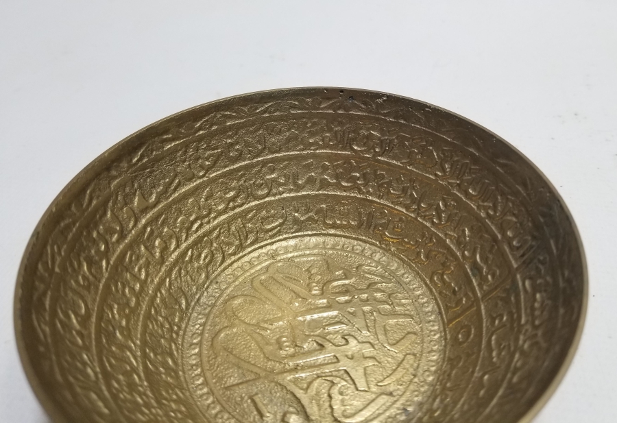 İÇİ DUALI ANTİKA PİRİNÇ ŞİFA TASI