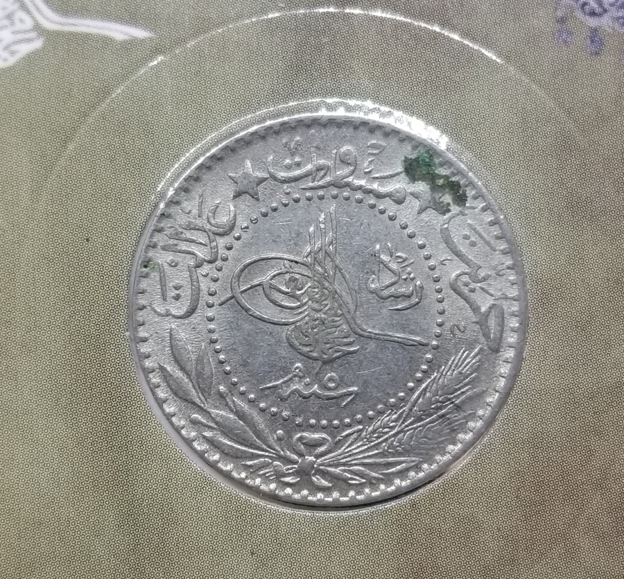 MEHMED REŞAD HAN DÖNEMİ KAPAMASINDA NİKEL 20 PARA