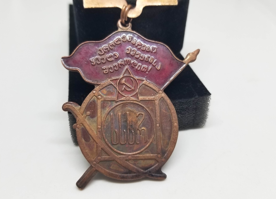 NADİR TİPTE ÜZERİ ORAK ÇEKİÇLİ ANTİKA RUS MADALYON