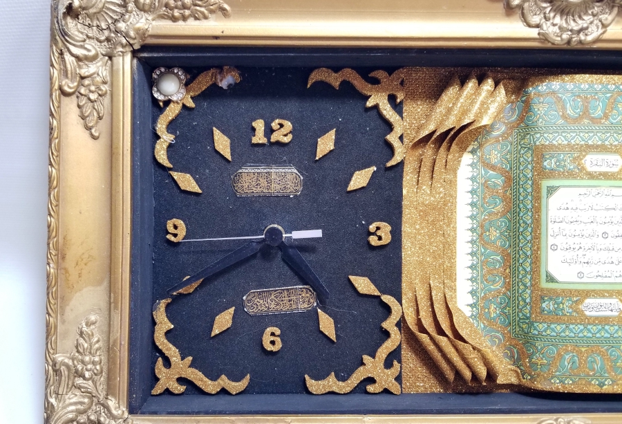 KUR'AN-I KERİM GÖRSELLİ AHŞAP KASA ANTİKA NOSTALJİK DUVAR SAATİ